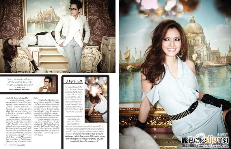 สงกรานต์ เตชะณรงค์ หนุ่มสุดเพอร์เฟค!!