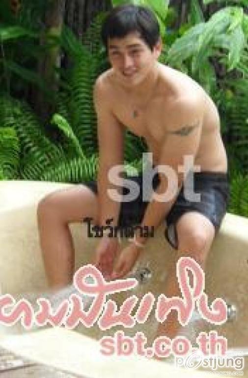 สงกรานต์ เตชะณรงค์ หนุ่มสุดเพอร์เฟค!!