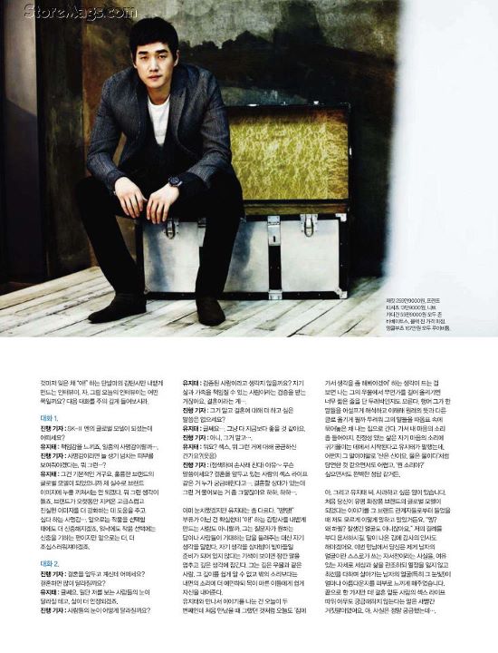 Yoo Ji Tae @ Esquire Korea November 2011