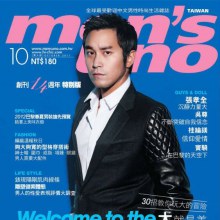Joseph Chang @ Men's Uno Taiwan October 2011