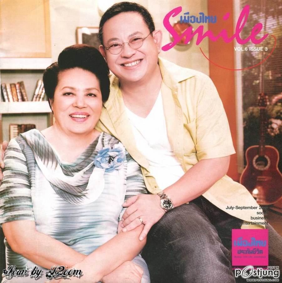 หัวเราะอบอุ่นกันให้กลมเกลียวกับซูโม่กิ๊ก