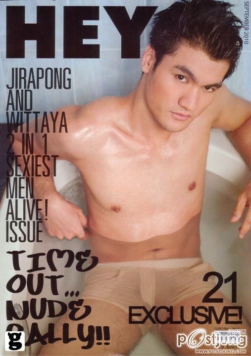 HEY Magazine !!! (6) ท่านั้นแหล่ะ..ดีมาก!!!