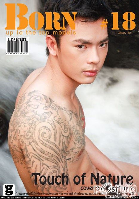 BORN Magazine (1) ไปสัมผัสธรรมชาติกันเถอะ!!!