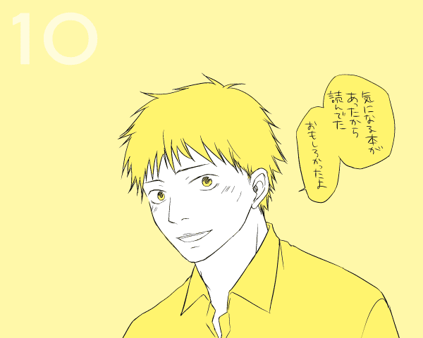 oofuri