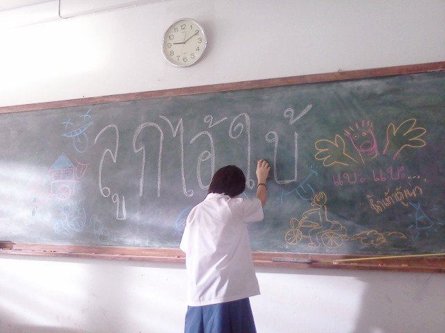 พี่จอย น่ารักมาก รูปเยอะ 2