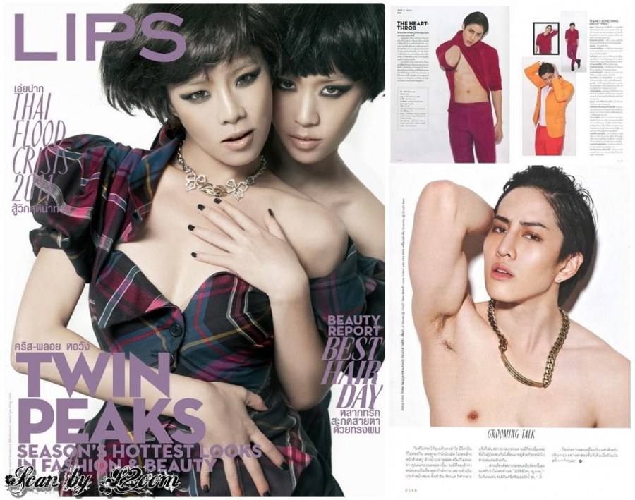ไมค์-พิรัชต์ @ LIPS vol.13 no.9 November 2011