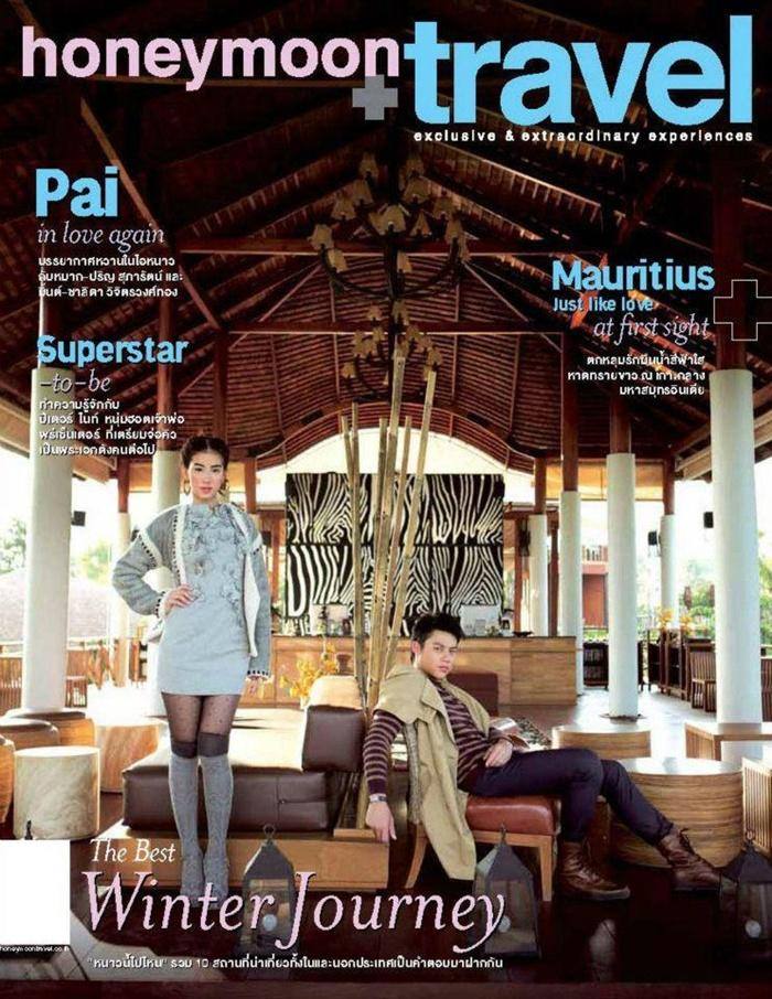 หมาก-ปริญ & มิ้นต์-ชาลิดา @ HONEYMOON+TRAVEL no.114 November 2011