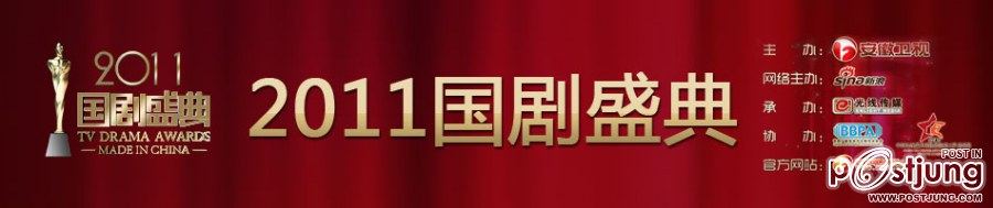 คะแนนอั้ม TV DRAMA AWARDA CHINA