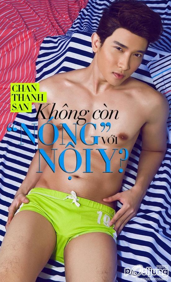 เขามาแล้ว