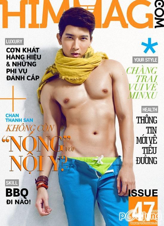 เขามาแล้ว