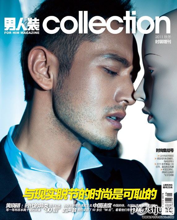 หล่อเข้มชอบม่ะ