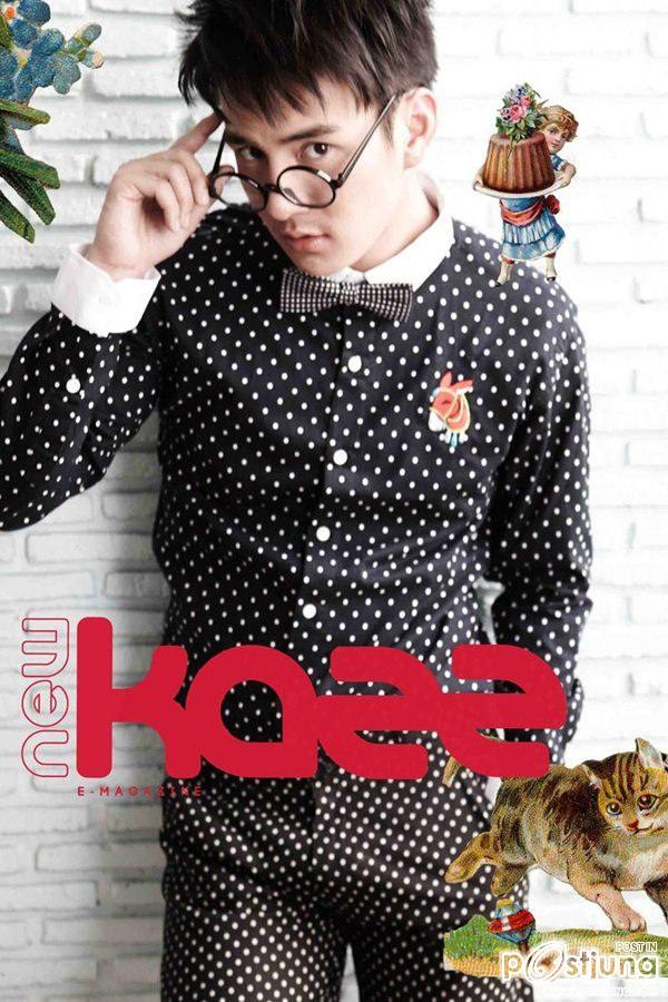 ใบเฟิร์น..ธันวา @นิตยาสารKazz