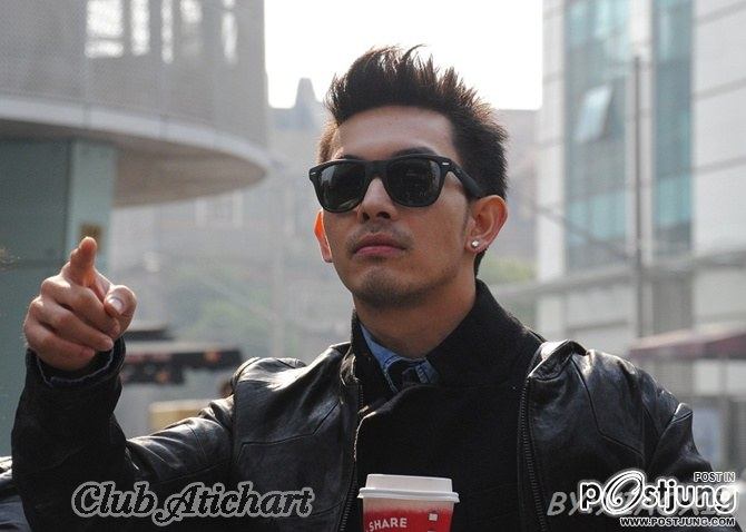 พี่อั้ม...