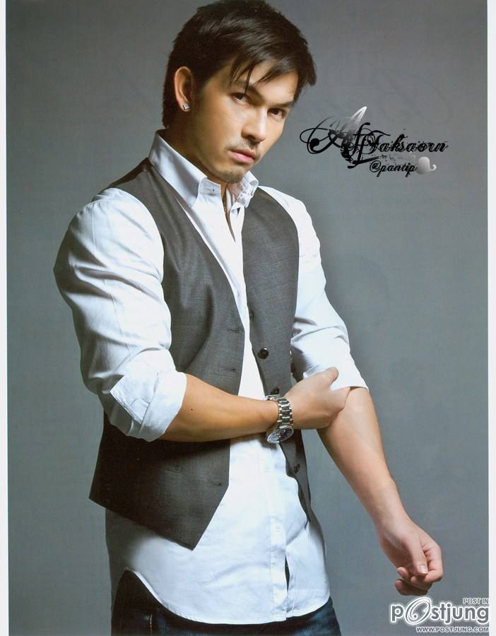 พี่อั้ม...