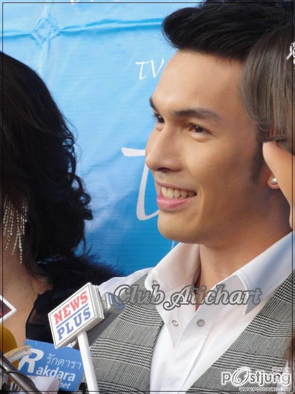 พี่อั้ม...