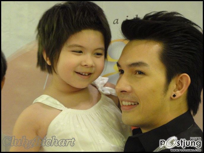 พี่อั้ม...