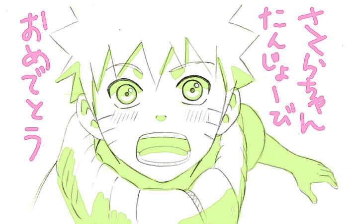 oofuri & naruto