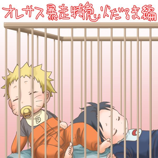 คนรัก naruto [ 6 ]
