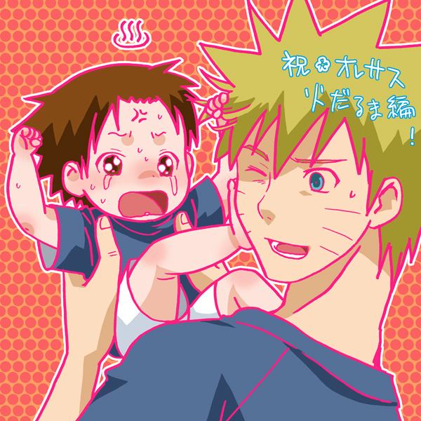 คนรัก naruto [ 6 ]