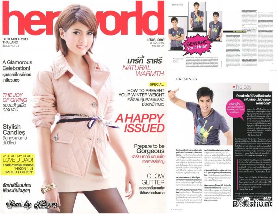 [Interview] เพ็ชร-ฐกฤต @ HER WORLD  no.94 December 2011