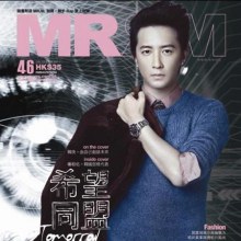 Han Geng @ MR Magazine issue 46 December 2011