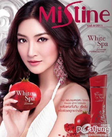 "อั้ม-เเพน-มิน"สุดยอดพรีเซนเตอร์มิสทีน เเห่งวิกหมอชิต!!!!!