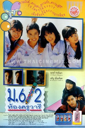 ต่าย สายธาร โพสต์ภาพถูกแฟนซ้อม ว่อนเน็ต