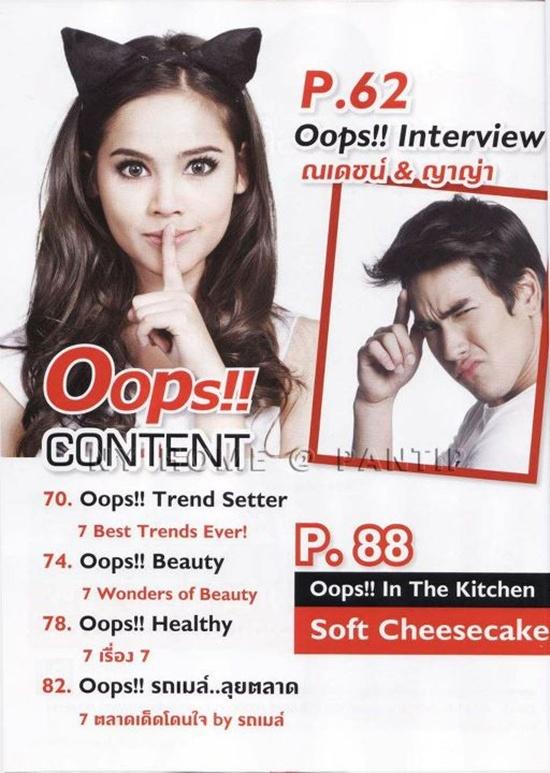 ณเดชน์ & ญาญ่า @ OOPS!  no.171 December 2011