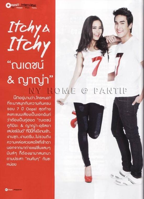 ณเดชน์ & ญาญ่า @ OOPS!  no.171 December 2011