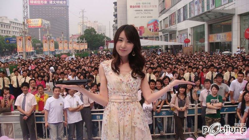 ค่าตัว มิยอน