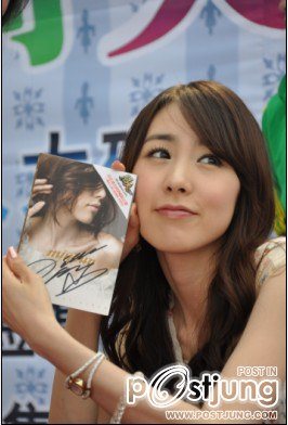 ค่าตัว มิยอน