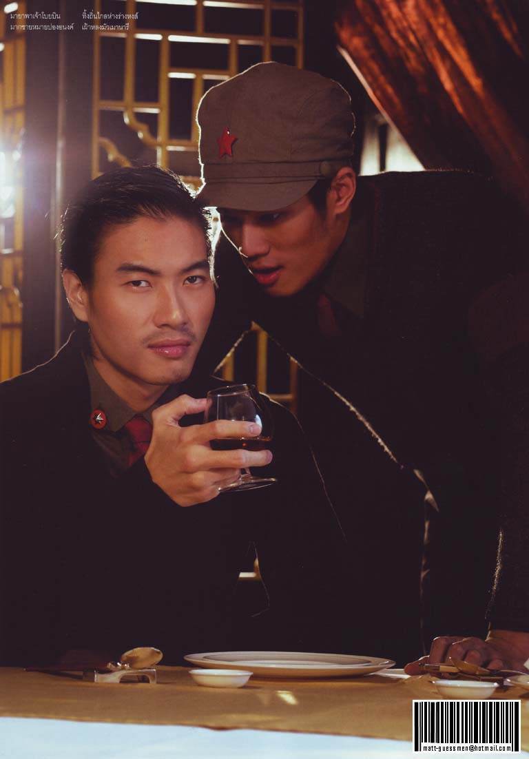 ภาพเก่าน่าจำ