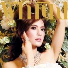 แอฟ ทักษอร @ ผู้หญิง vol. 1 no. 565 December 2011