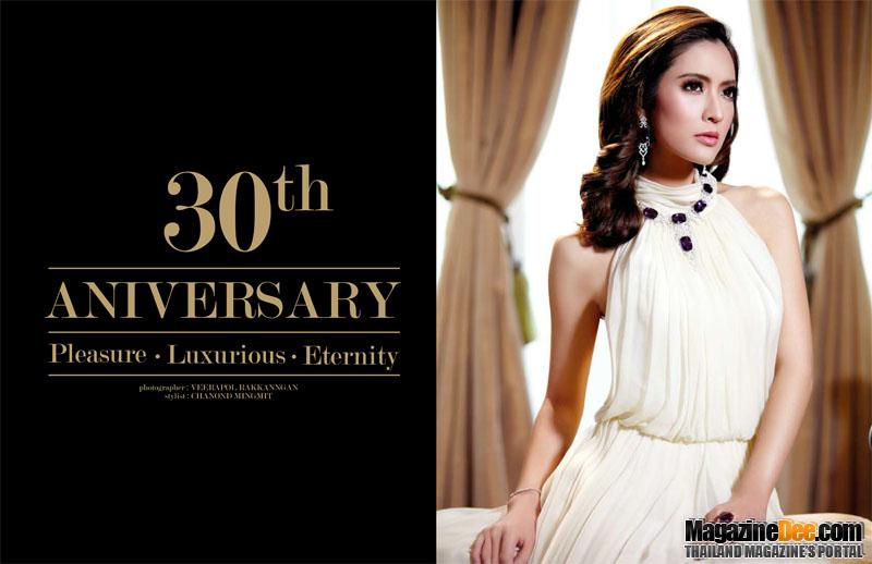 แอฟ ทักษอร @ ผู้หญิง vol. 1 no. 565 December 2011