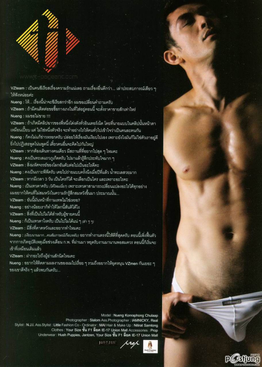 พี่หนึ่งหย่ายๆ เผื่อใครยังเซพ