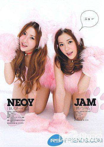 “Neko Jump” แจง!! ถ่ายแฟชั่นเซ็กซี่นิตยสารญี่ปุ่น