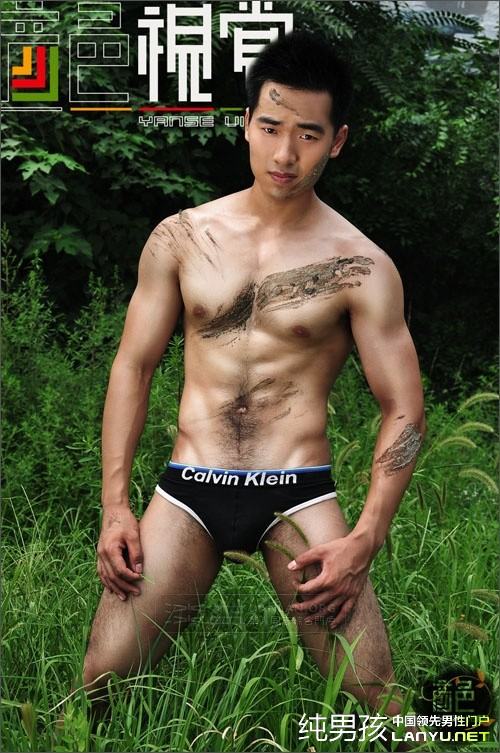 อาตี๋ถ่ายแบบ