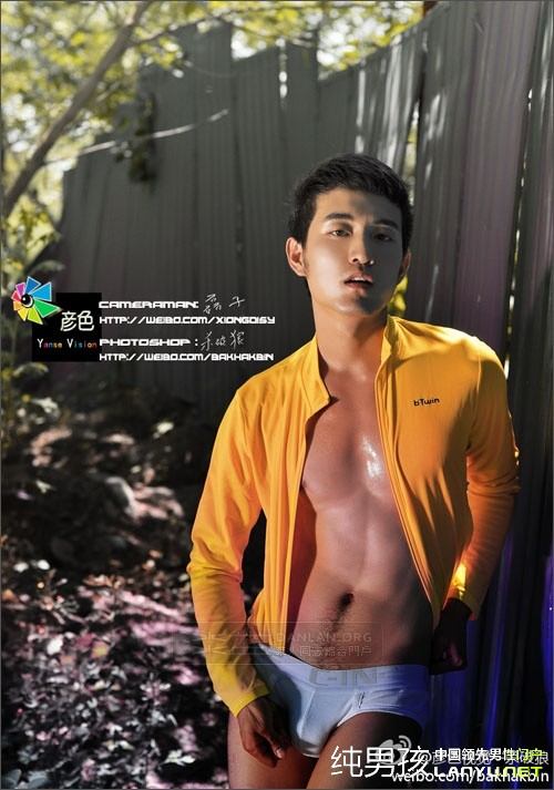 อาตี๋ถ่ายแบบ