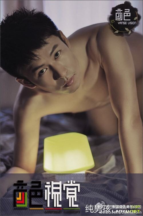 อาตี๋ถ่ายแบบ