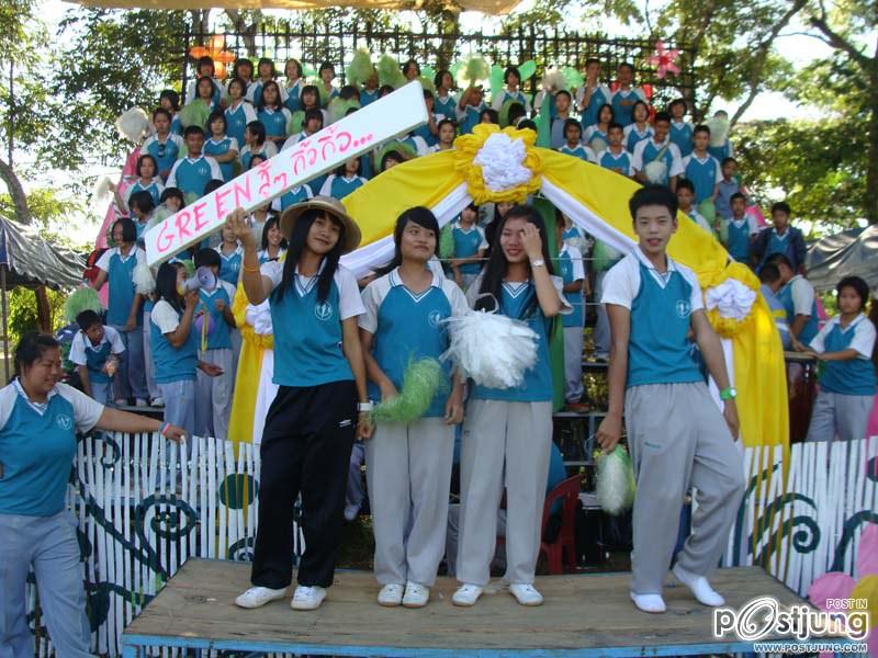 น่ารักป่ะ