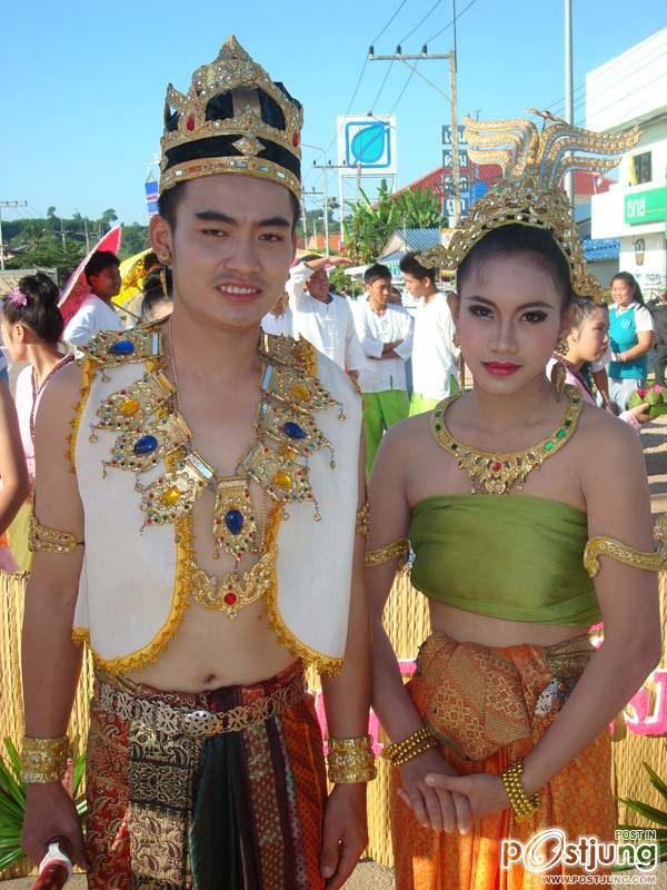 งานกีฬาสี