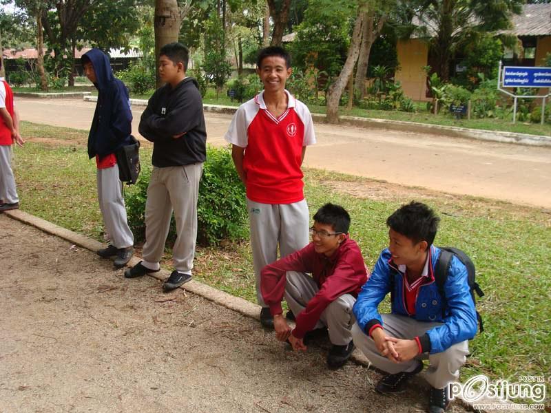 งานกีฬาสี