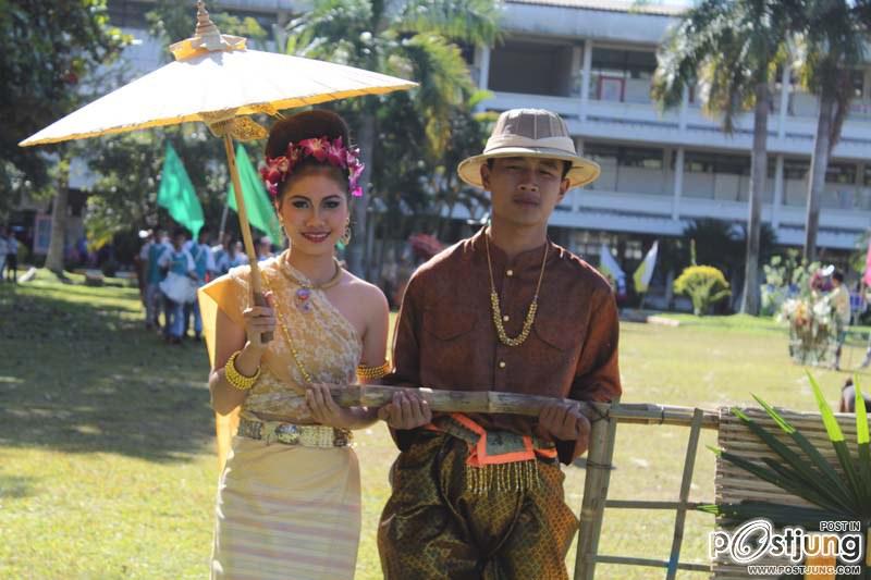 นารักอ่ะป่ะ