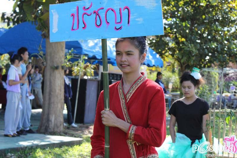 ปรัชญาของเรา