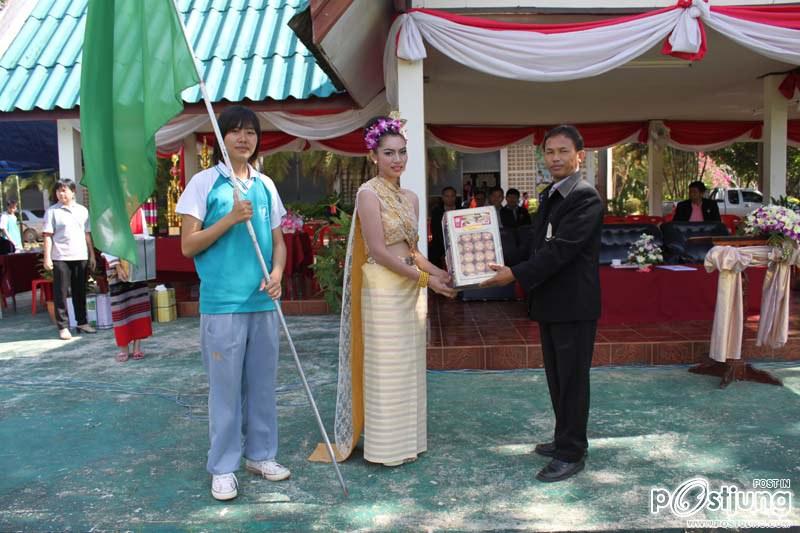 เเสดงความยินดีด้วยสีเขียว