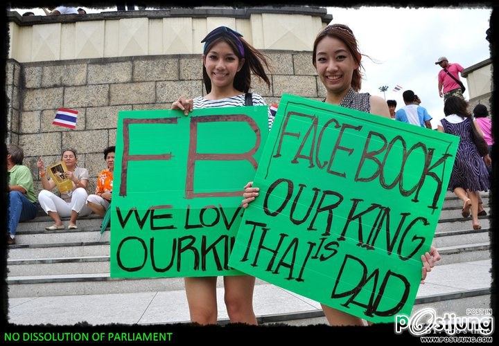 สาวสวยรักชาติ