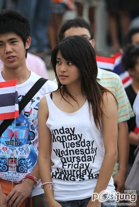 สาวสวยรักชาติ