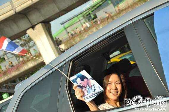 สาวสวยรักชาติ