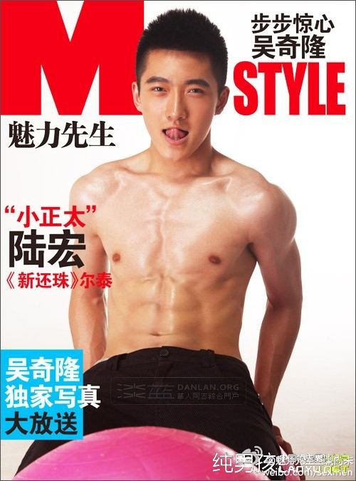 หนุ่มหลากสไตล์