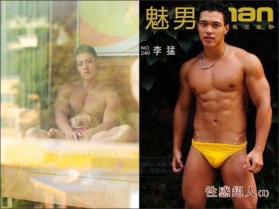 หนุ่มหลากสไตล์